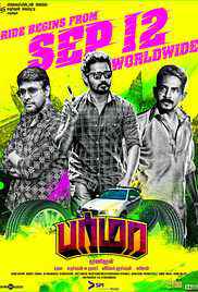 Burma 2014 Hindi+Tamil Full Movie